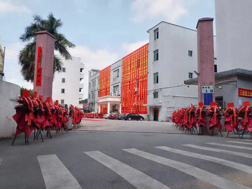 tin tức công ty mới nhất về Hongsinn Precision Co., Ltd thông báo chuyển nhà máy vào tháng 6 năm 2023