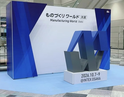 Blog công ty mới nhất về Hongsinn Precision Showcases Capabilities at the Osaka Manufacturing Expo